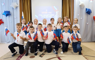 29 января в нашем детском саду состоялось торжественное открытие, посвященное открытию Года защитника Отечества. 29 января в нашем детском саду состоялось торжественное открытие, посвященное открытию Года защитника Отечества.