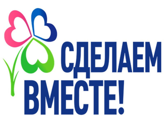 Партия «Единая Россия» запустила проект «Мир возможностей» Партия «Единая Россия» запустила проект «Мир возможностей».